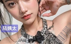 八重神子的乳液图APP